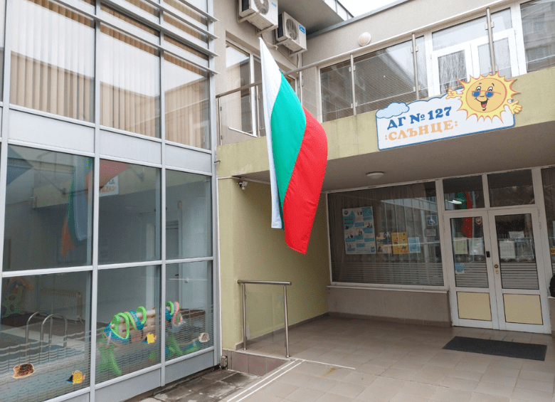 Освещаване на знамената на образователните институции на територията на Столична община